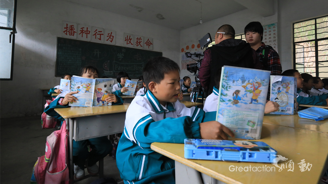 順動國際傳媒   宣傳片 宣傳片拍攝   廣告片  希望小學